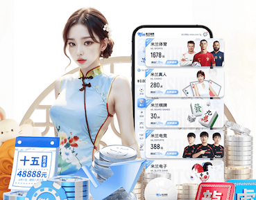 www.hth.comapp下载 中国乒乓球台之绝地反击
