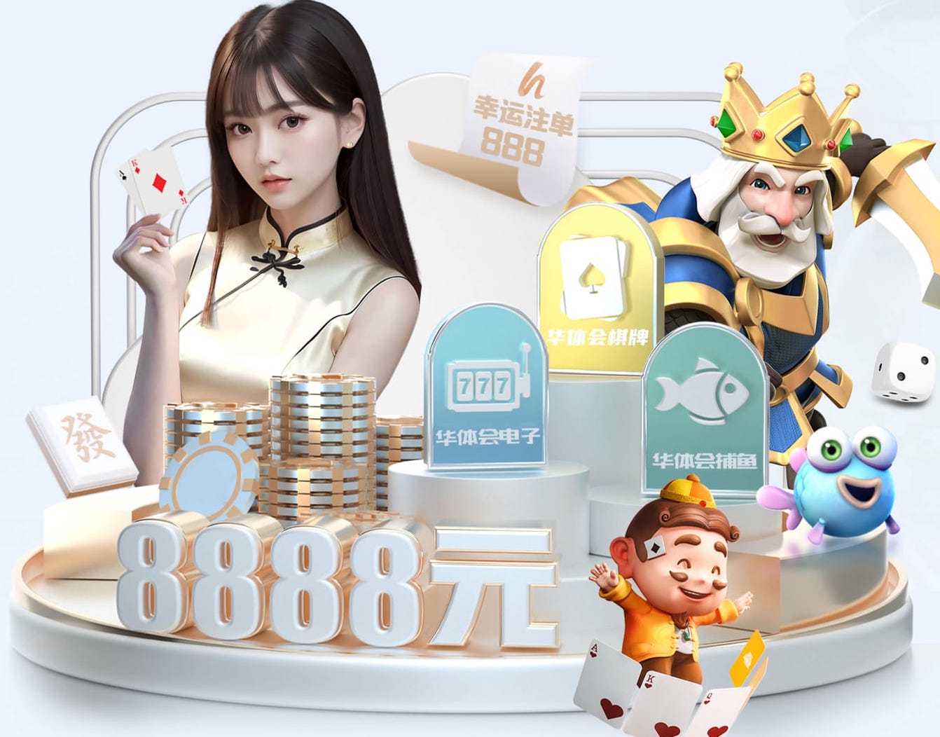 www.hth.com 共同成长：双人秋千帮助巩固爱情基础。